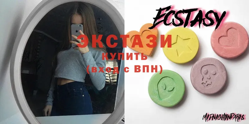 наркошоп  Малоархангельск  Ecstasy Дубай 