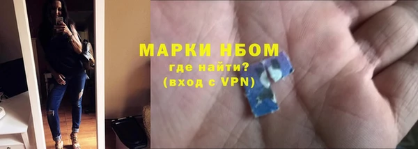 первитин Белоозёрский